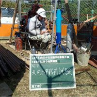 原位置試験